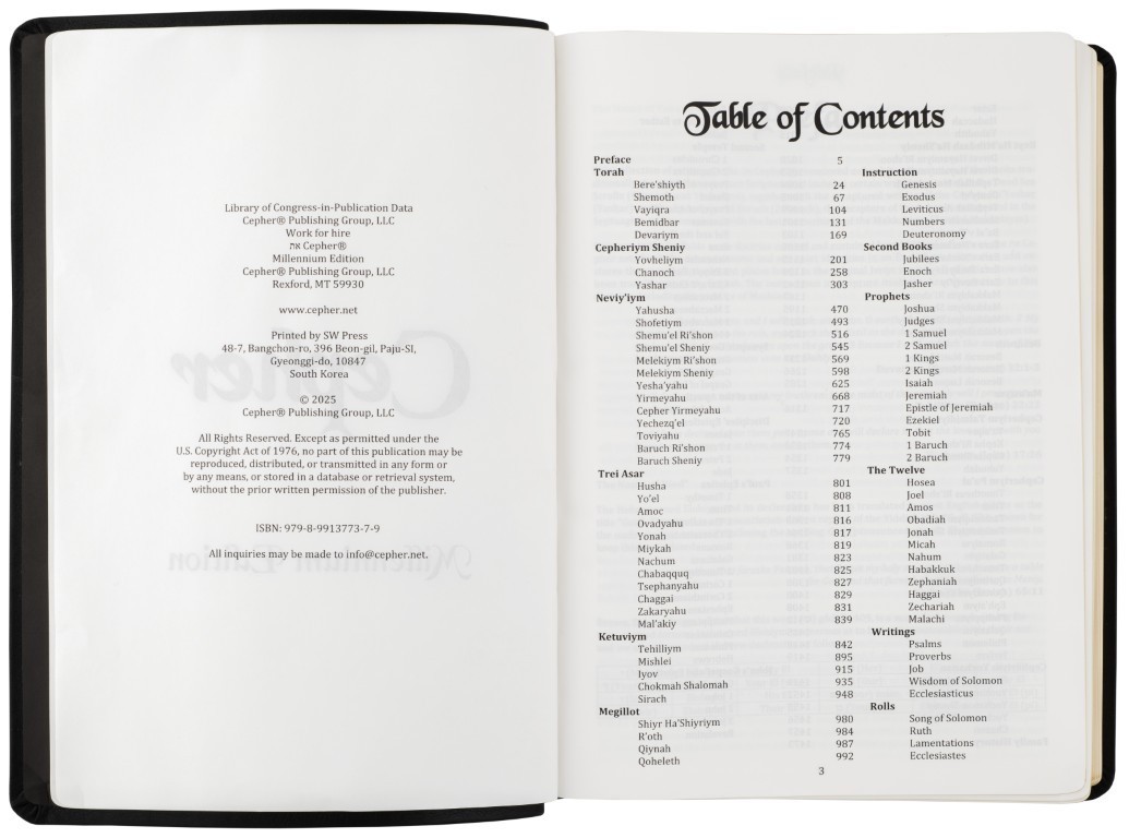 Cepher – Standard Print Soft Cover: Buy Direct from the Publisher & Save!