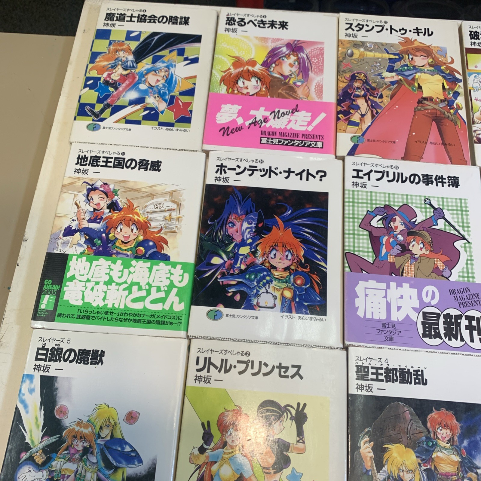 HAJIME KANZAKA – Lot Of 47 Vintage Japanese ‘90’s/early 2000’s Like Anime Manga