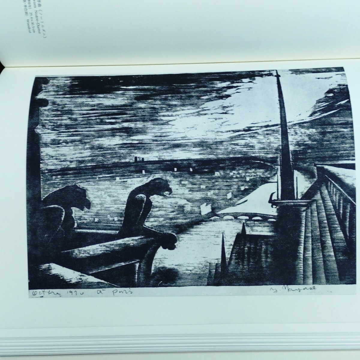 NAGASE People and Art – Yoshio Nagase – Print Collection ‘No. 23 / Limited 1000’
