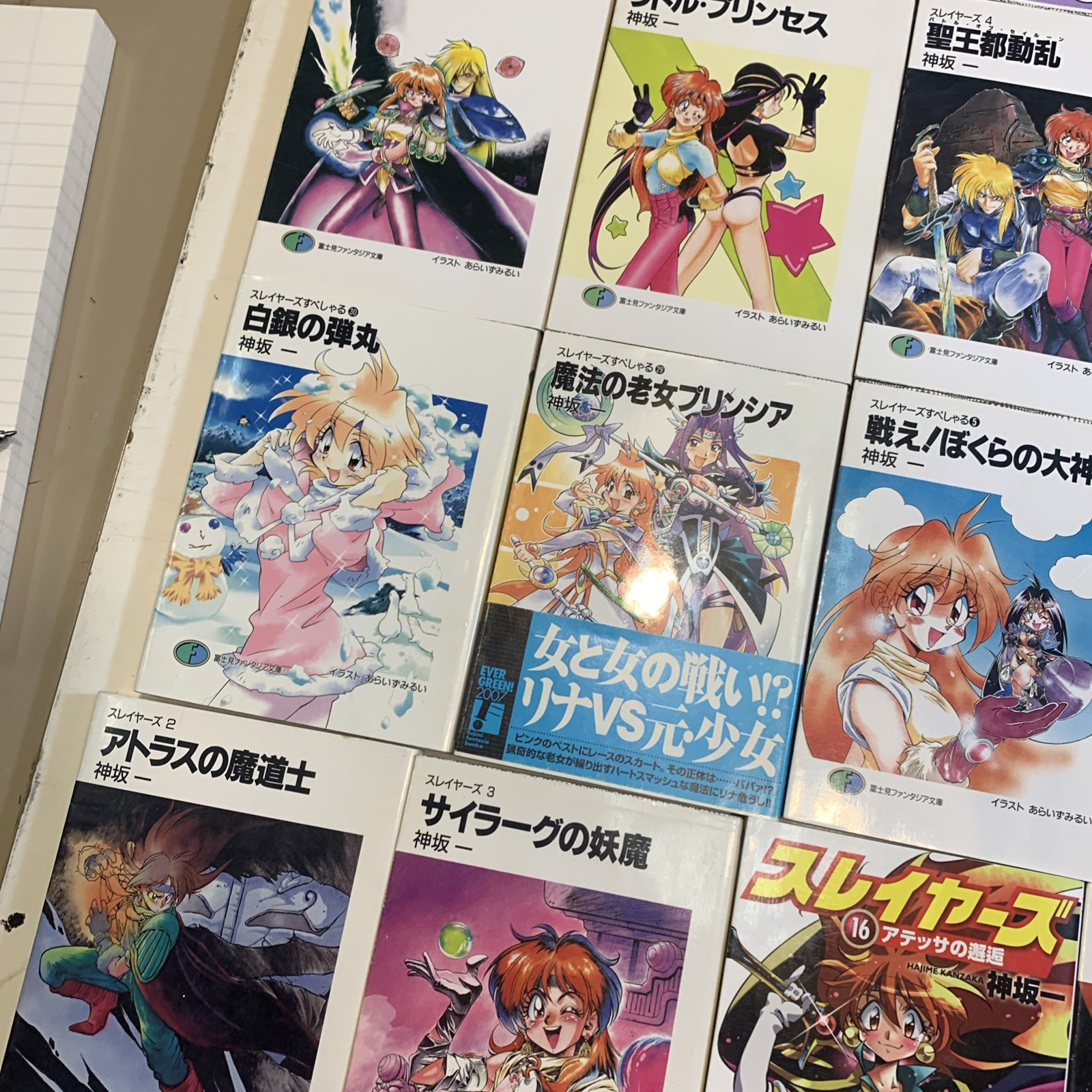 HAJIME KANZAKA – Lot Of 47 Vintage Japanese ‘90’s/early 2000’s Like Anime Manga