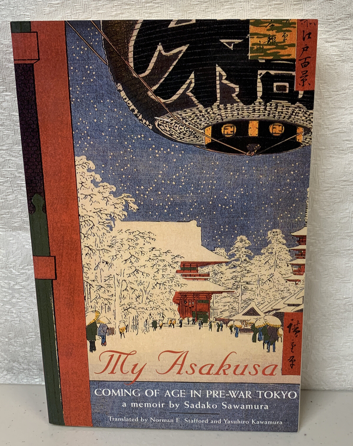 My Asakusa Coming of Age in Pre-war Tokyo by Sawamura, Sadako Paperback Book