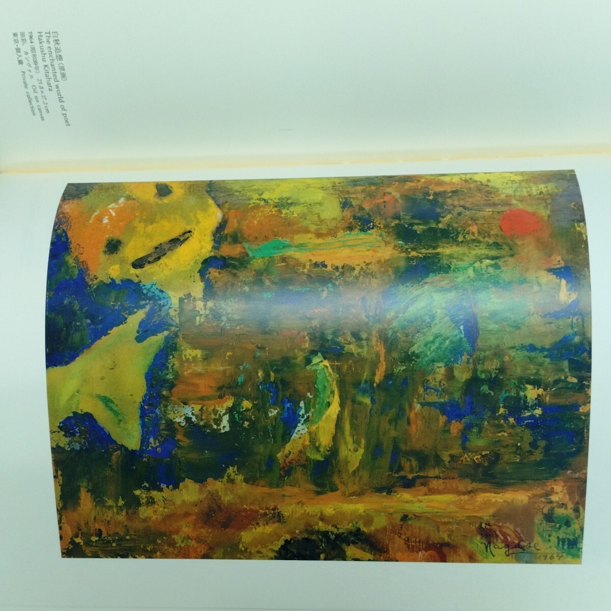 NAGASE People and Art – Yoshio Nagase – Print Collection ‘No. 23 / Limited 1000’