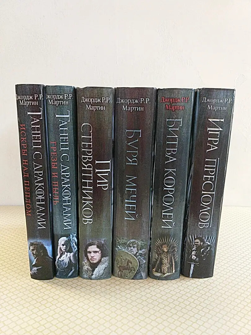 Book in Russian Game of Thrones – 6 pcs books Книги Игра Престолов Джордж Мартин