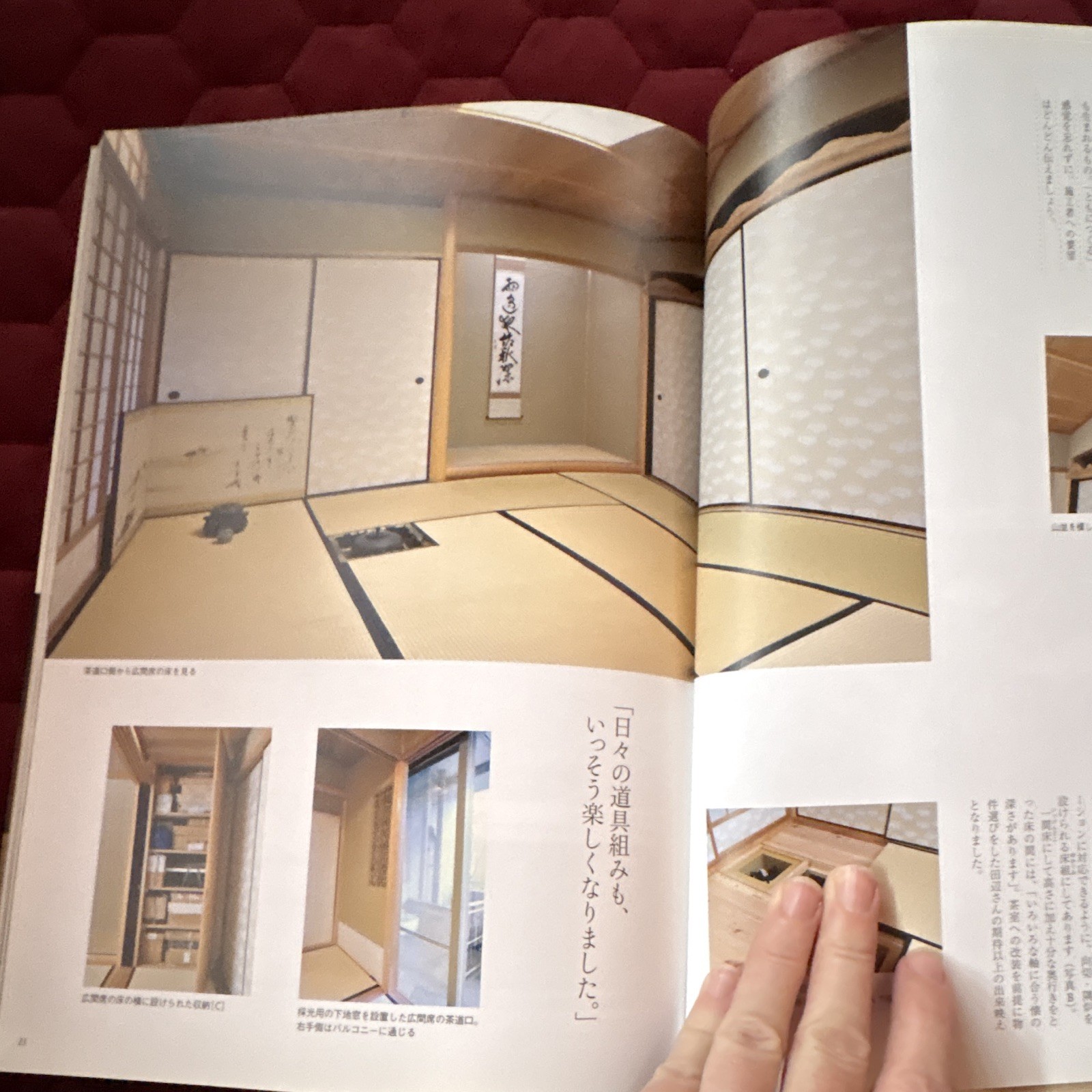 淡交社 わが家に茶室をつくるには。 淡交社編集部 茶の湯 茶室 日本建築 Japanese Tea Room architecture – 2003