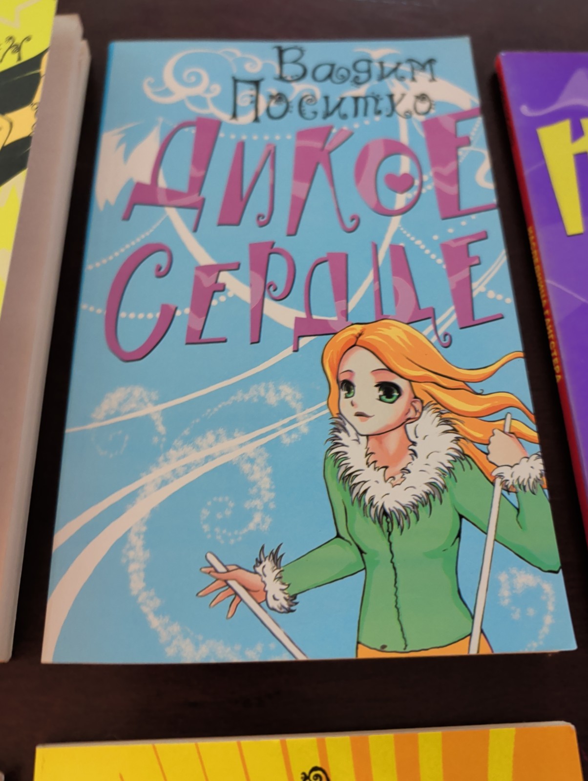 7 Russian Books written In Cryllic for Teens