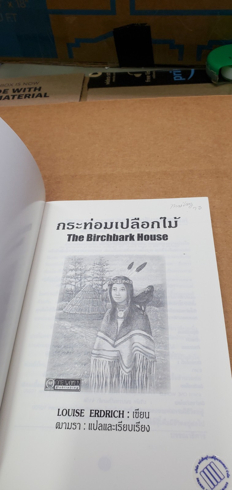 Thai Language #73; novel paperback; USA Indian heritage; see scans for title..au