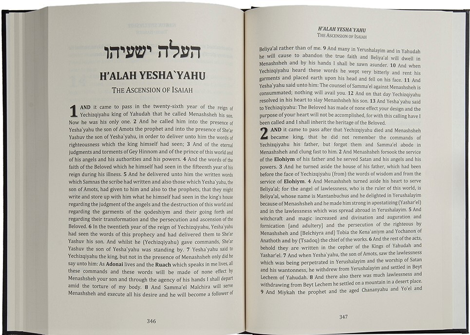 Cepher – Shamayim: The Heavens