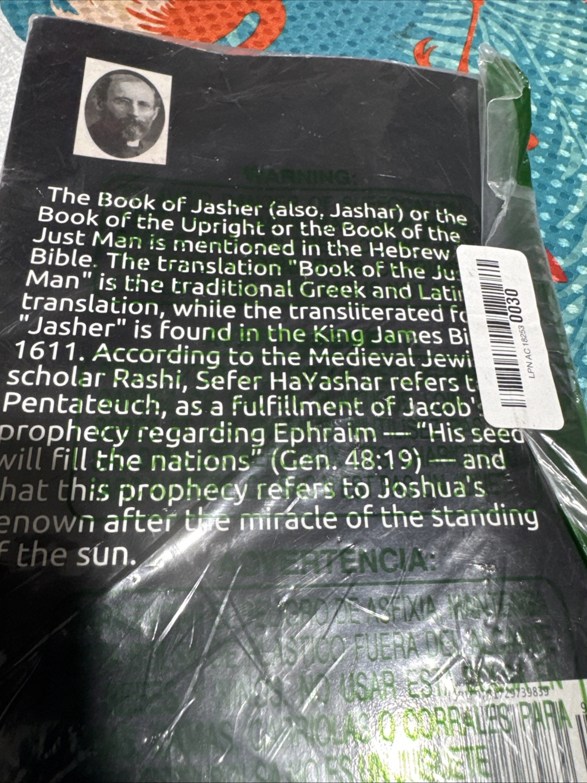 he Book Of Jasher – Paperback Book