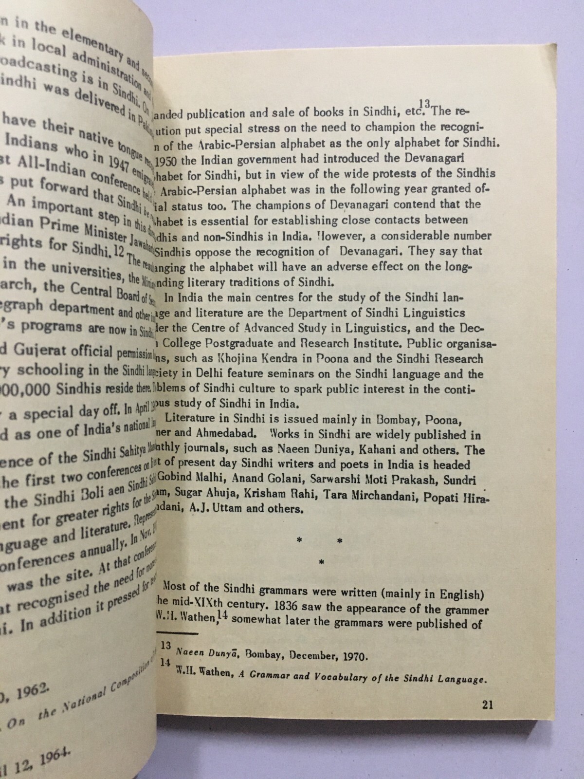 Yegorova, R. P: The Sindhi Language. 1971. Moscow. 161 Pages.