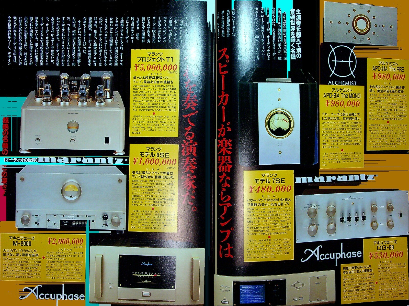 G1-14 Audio Guide Book – 161 pages Japanese
