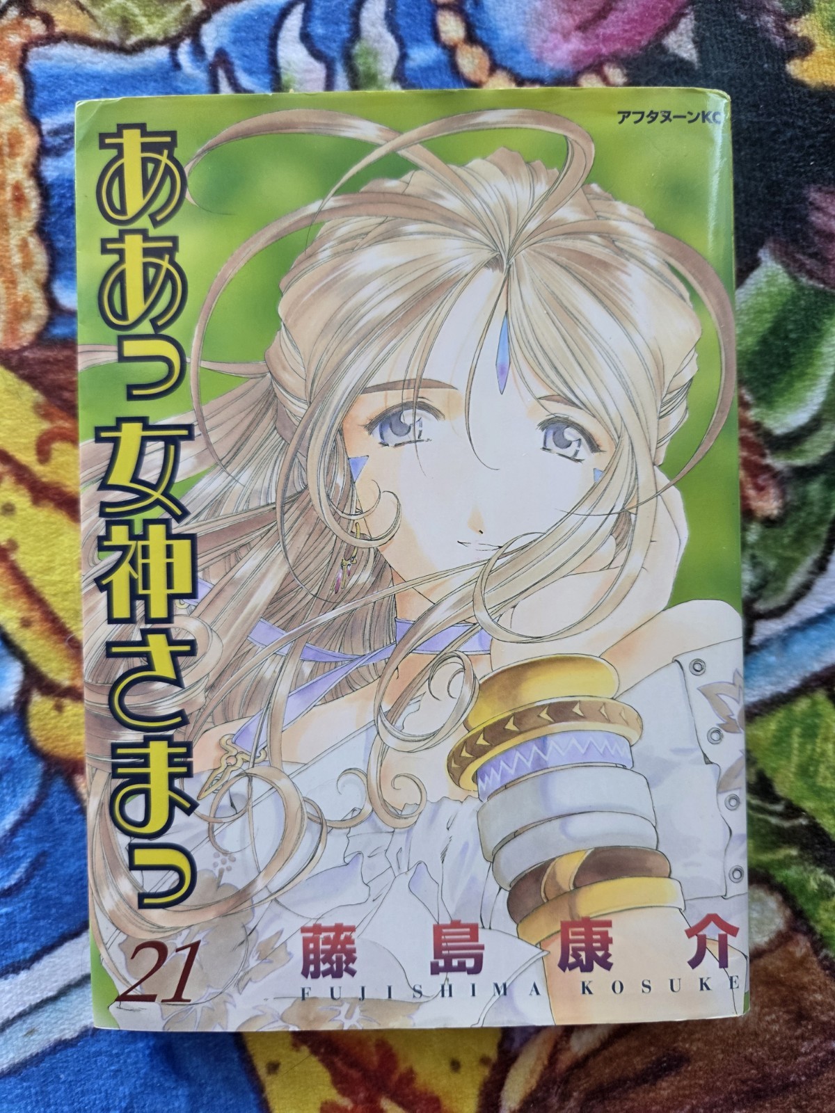 Oh/Ah My Goddess! 20 Book Lot of Japanese Manga Japan Import 1990s 2000s