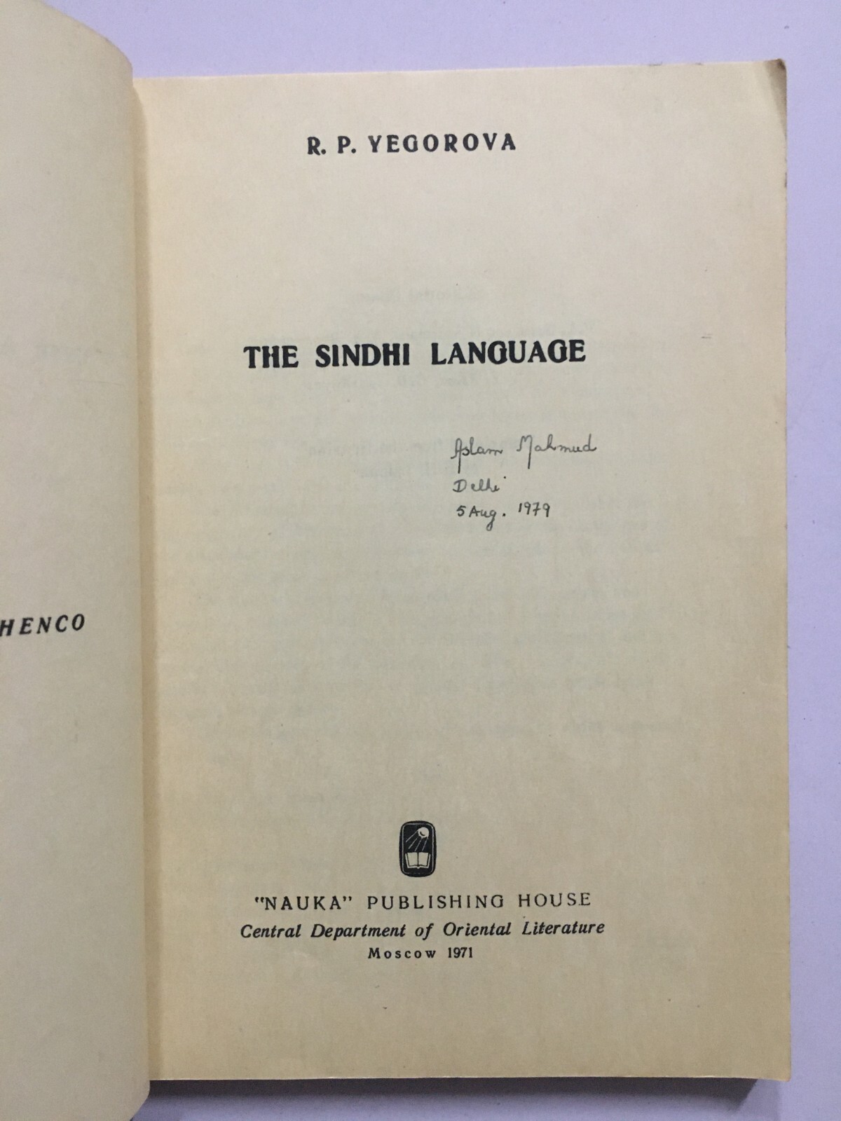 Yegorova, R. P: The Sindhi Language. 1971. Moscow. 161 Pages.