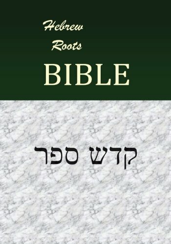 Hebrew Roots Bible – Qodesh Cepher