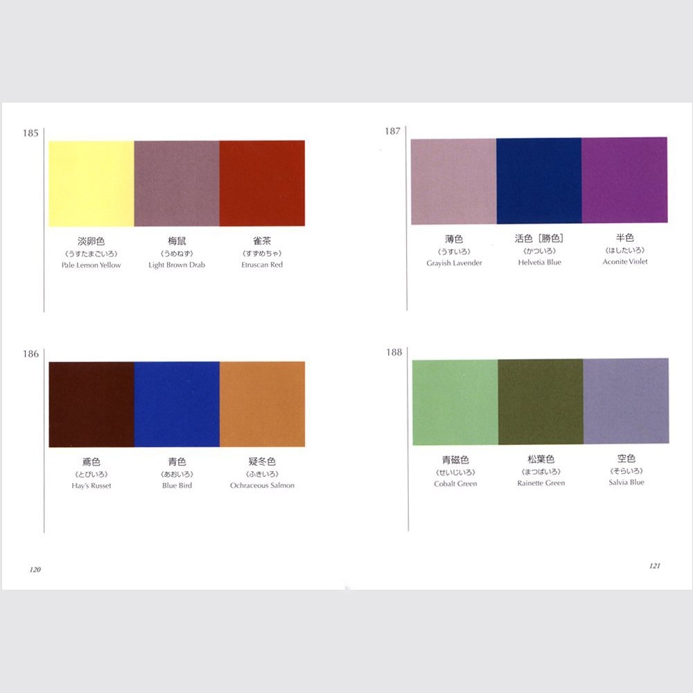 Dictionary of Color Combinations Vol.1 & 2 Japanese style design creative books