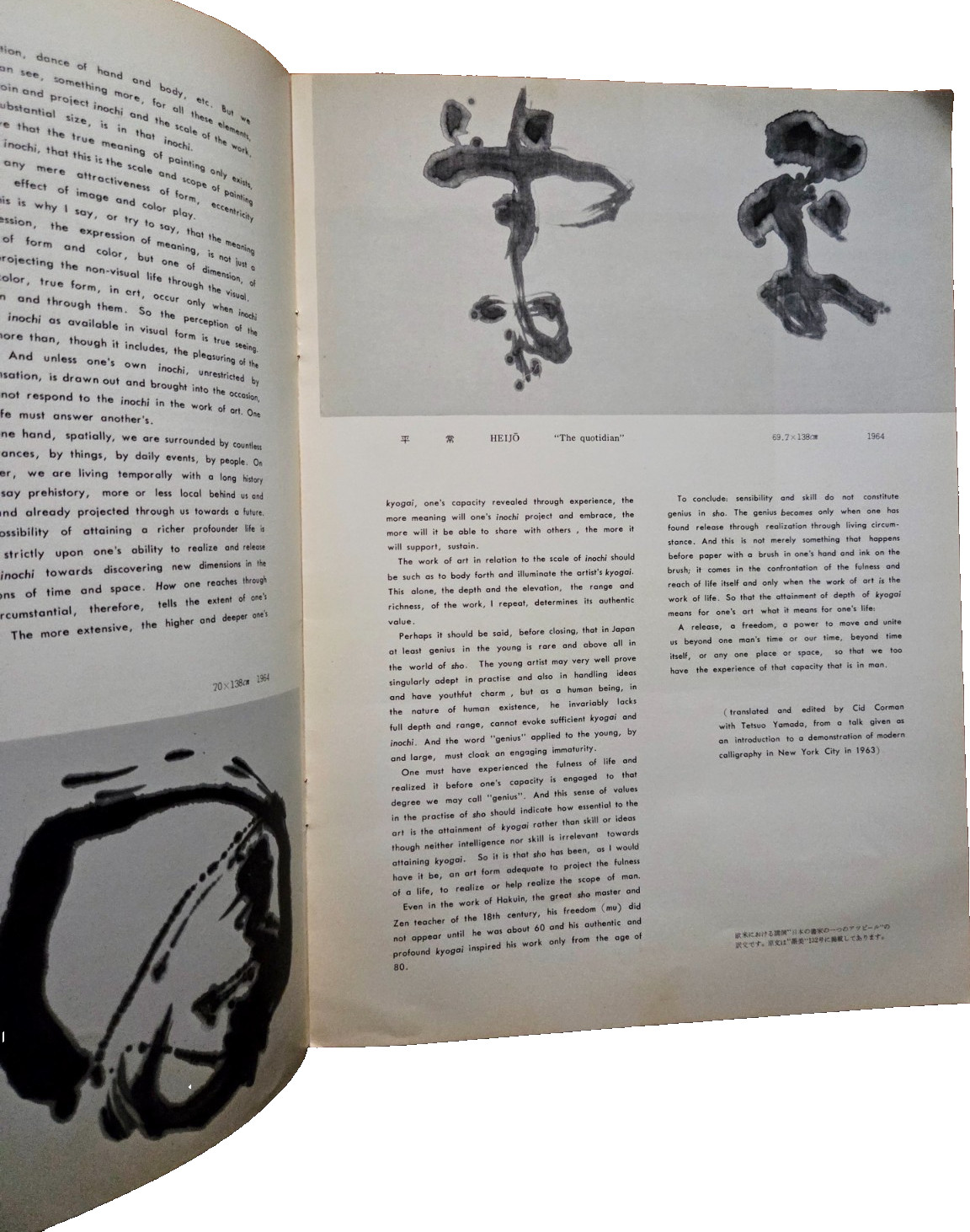 Morita Shiryū: Work And Thought Rare Art of Sho Catalog Kyoto Japan, 1964 vtg