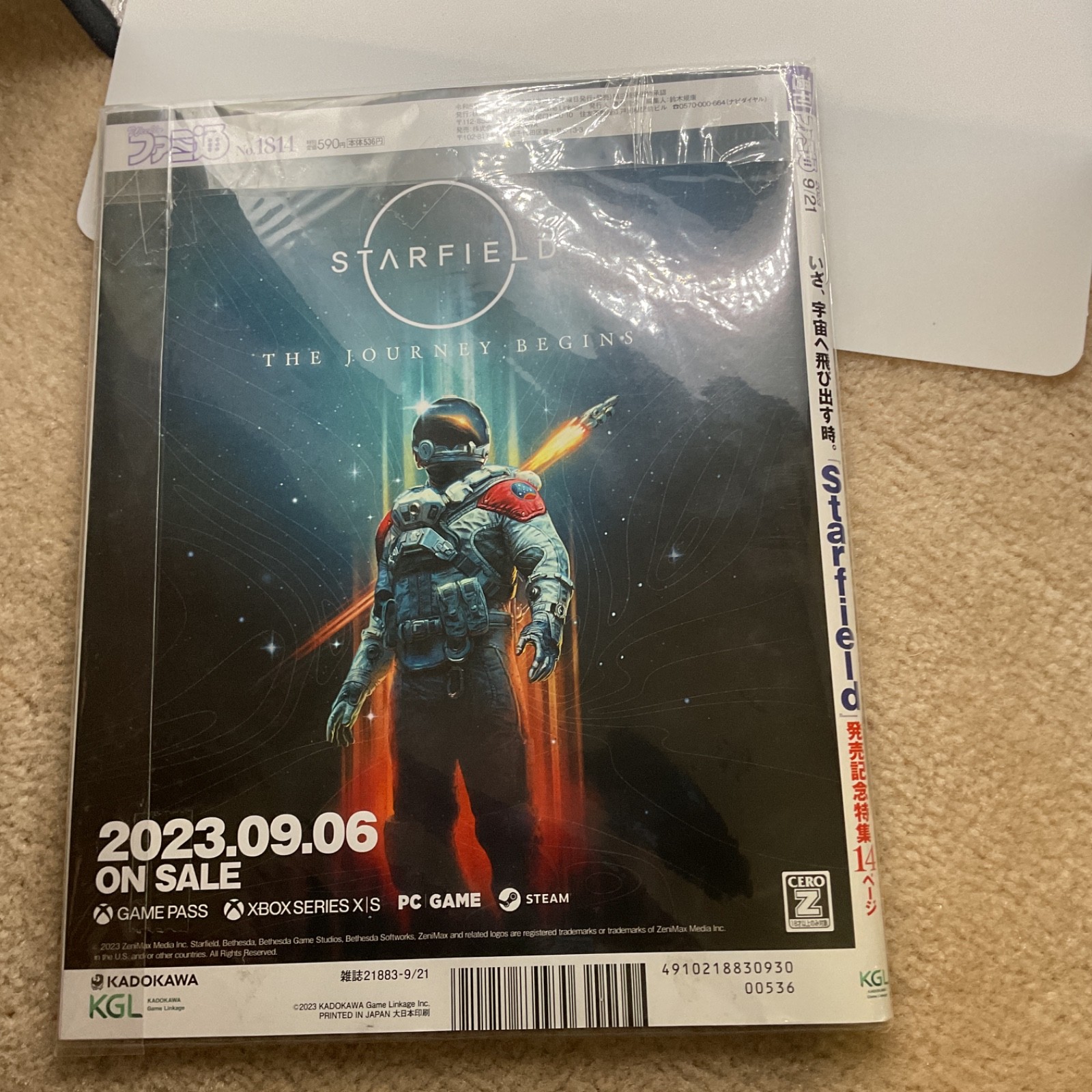 Weekly Famitsu No.1814 – Sep 21, 2023 Starfield Japanese Game Magazine