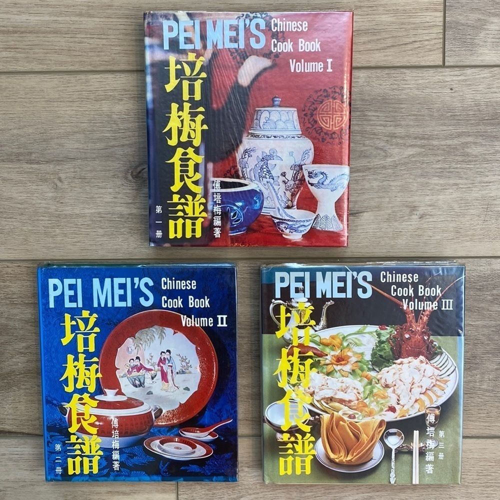 Vintage Pei Mei’s Chinese Cookbook Set Vollume 1 2 3 complete Heritage Auth