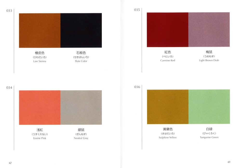 A Dictionary of Color Combinations Vol.1 ＆ 2 Japanese Creative 2 Books Set