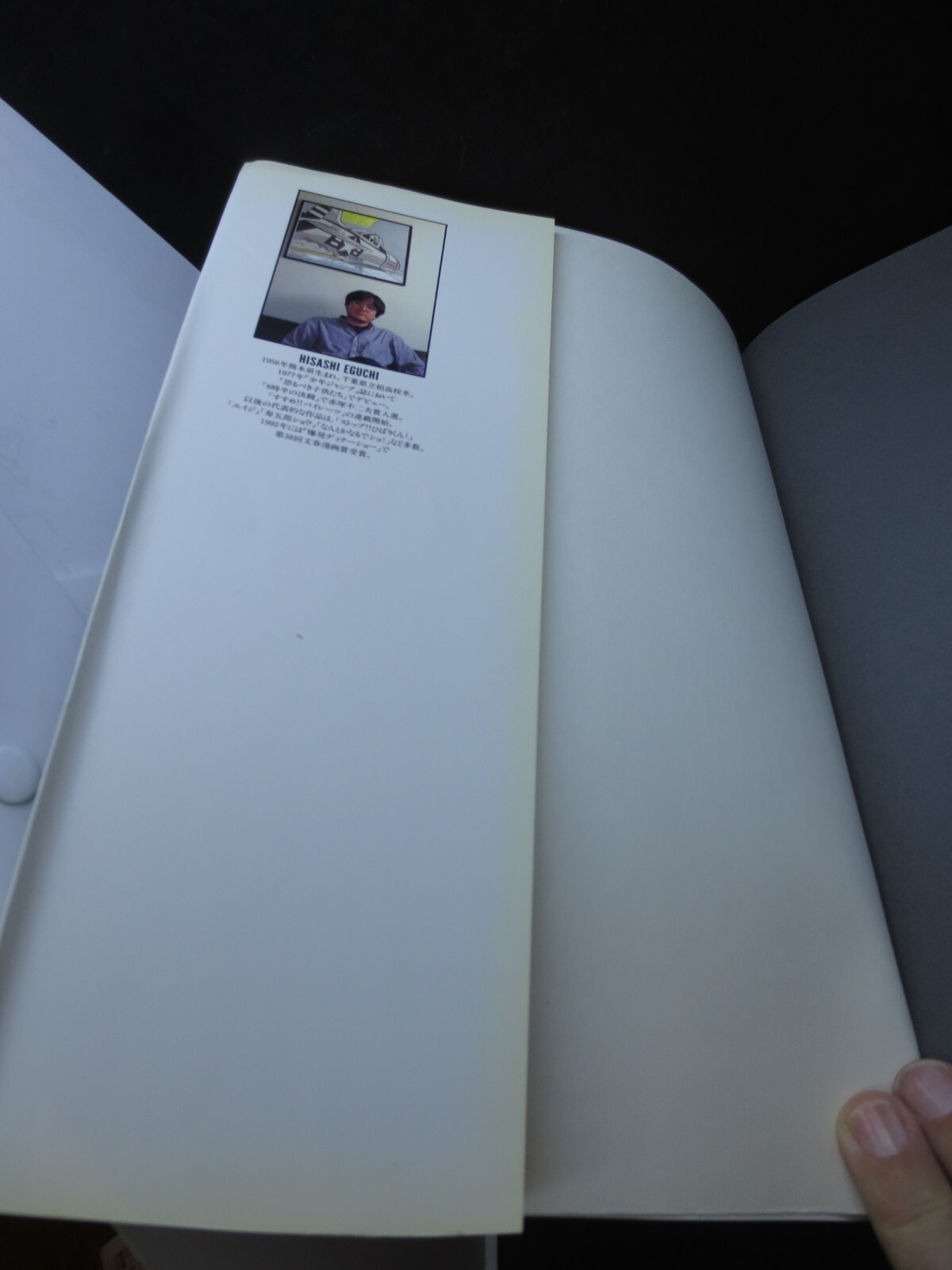 Basic Pose 1152 by Hisashi Eguchi – Japanese How to Draw – Vintage 1995 PB