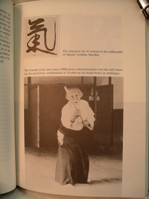 The Spirit of Aikido Kisshomaru Ueshiba 1990 Kodansha 126 pages