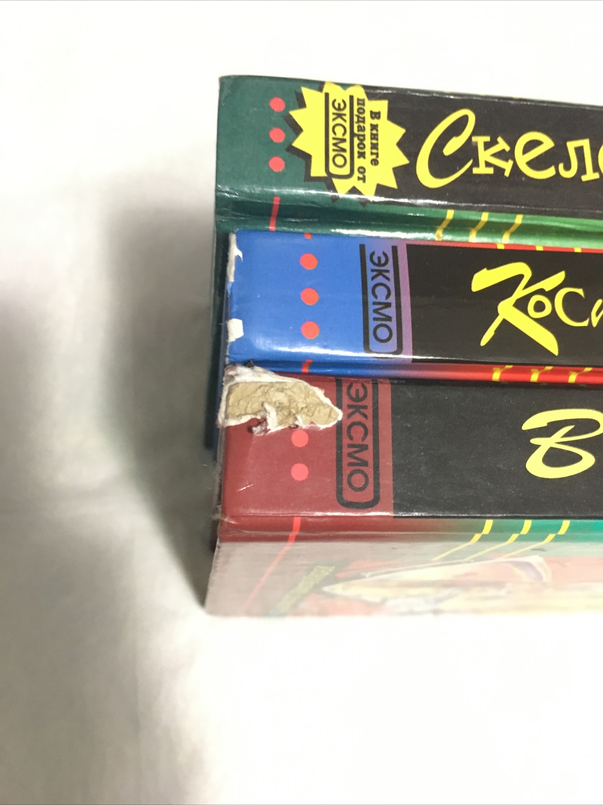 СКЕЛЕТ ИЗ ПРОБИРКИ, ВЫНОС ДЕЛА И КОСТЮМ НАДУВНОЙ ЖЕНЩИНЫ. ХОРОШИЕ КНИГИ ДЛЯ ВАС.