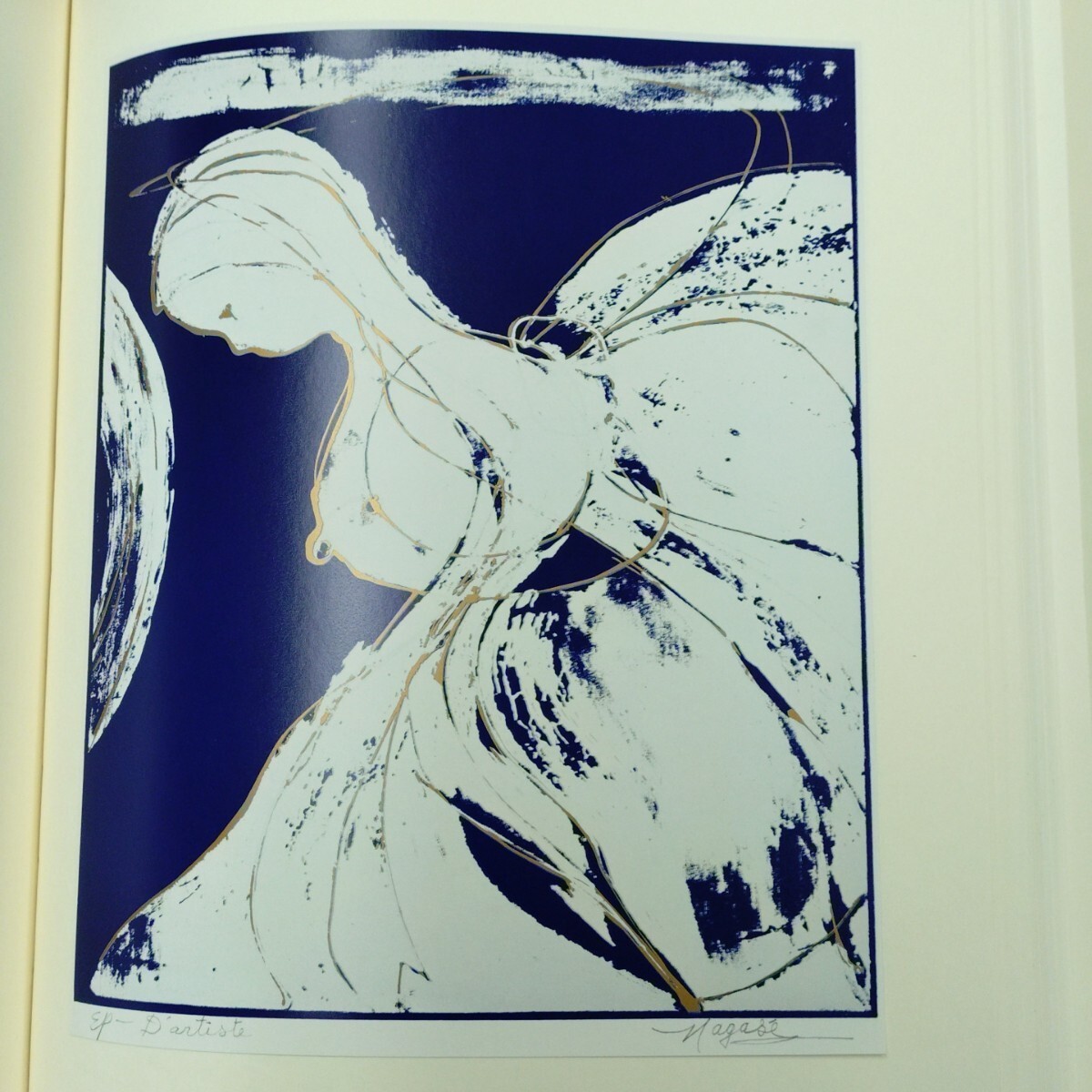 NAGASE People and Art – Yoshio Nagase – Print Collection ‘No. 23 / Limited 1000’