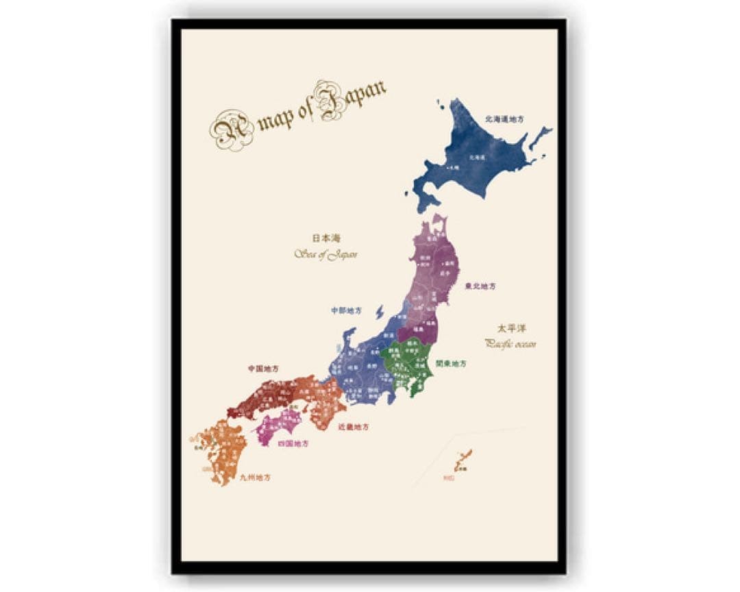 Antique Style World & Japan Map Posters Set A3 Educational Matte Paper 2pcs
