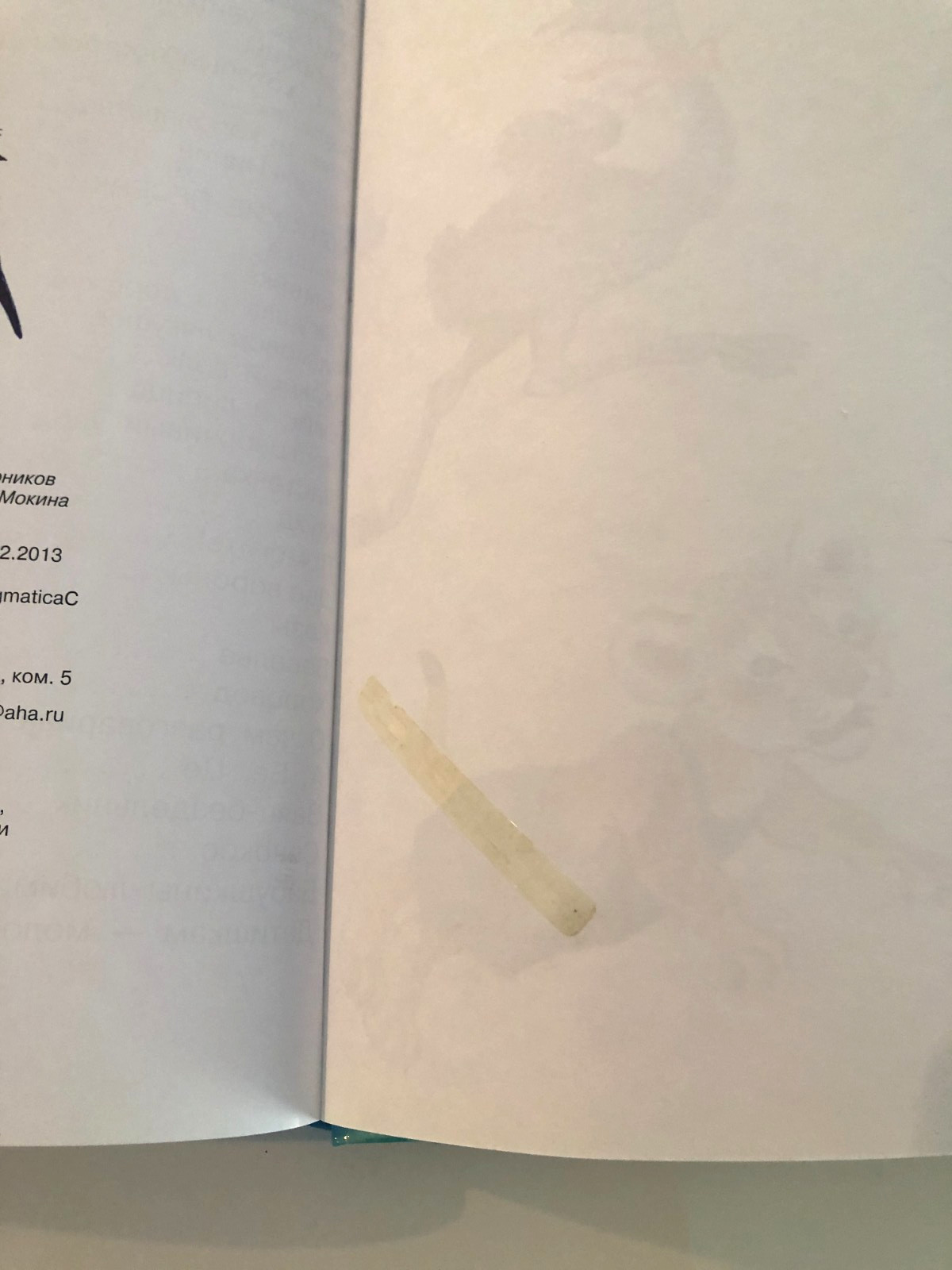 С. Маршак Всё Самое Лучшее Для Самых Маленьких 2012 Hardcover