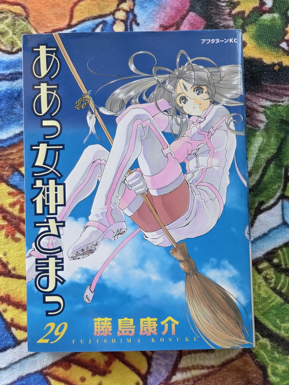 Oh/Ah My Goddess! 20 Book Lot of Japanese Manga Japan Import 1990s 2000s
