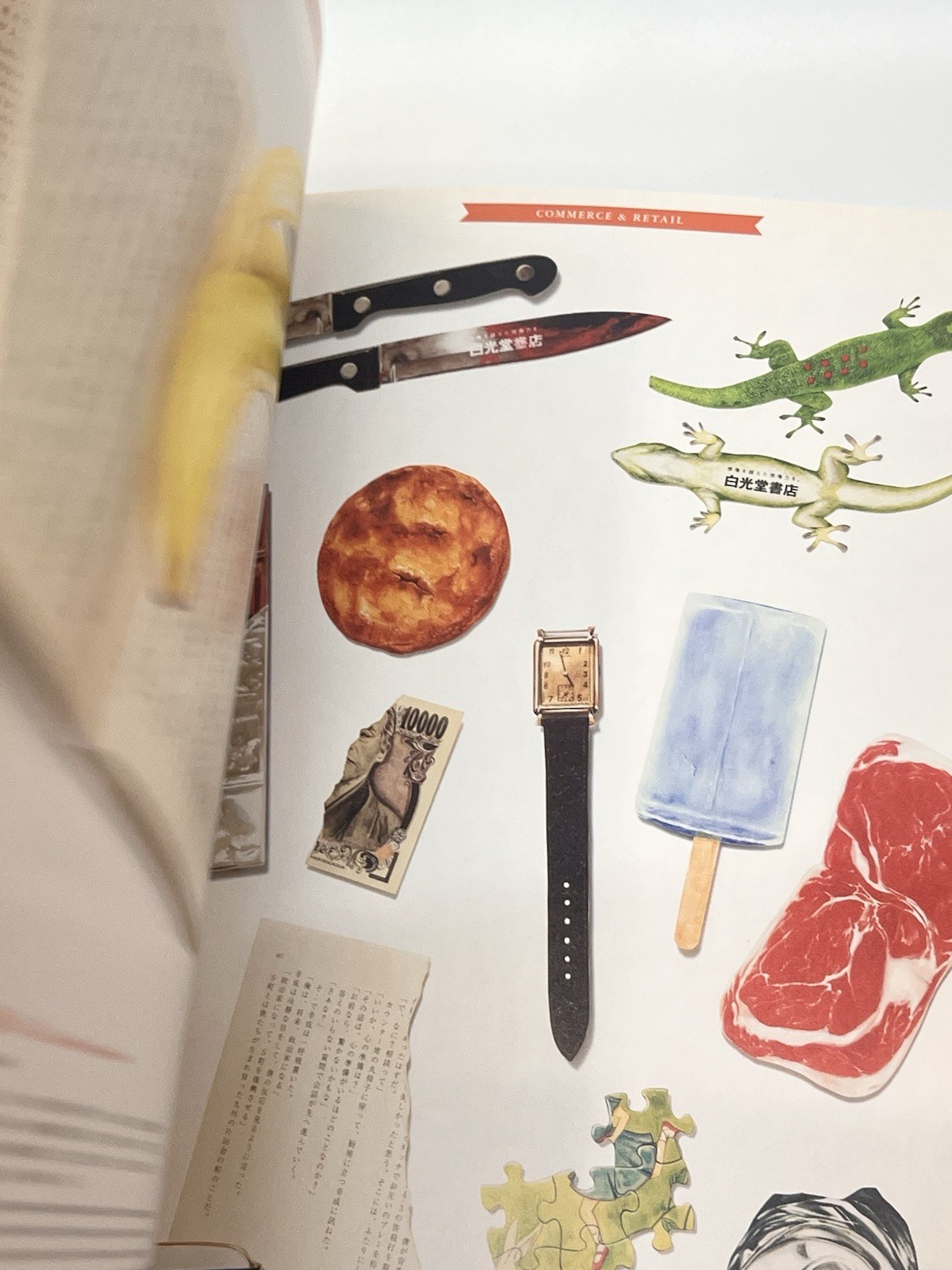 Premium Novelties : Graphics for Promotional Kits, Gifts and Goodies Hardcover