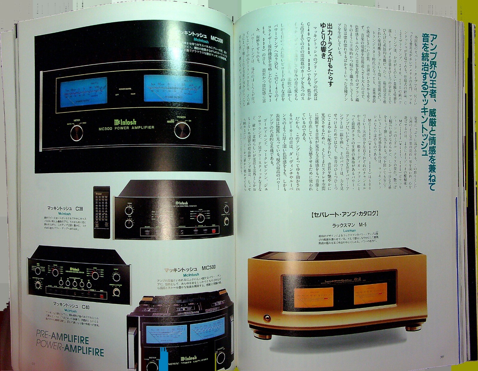 G1-14 Audio Guide Book – 161 pages Japanese
