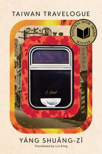 Taiwan Travelogue by Shuang-Zi Yang: New