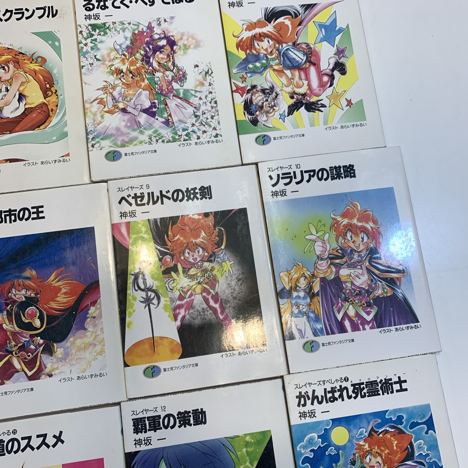 HAJIME KANZAKA – Lot Of 47 Vintage Japanese ‘90’s/early 2000’s Like Anime Manga