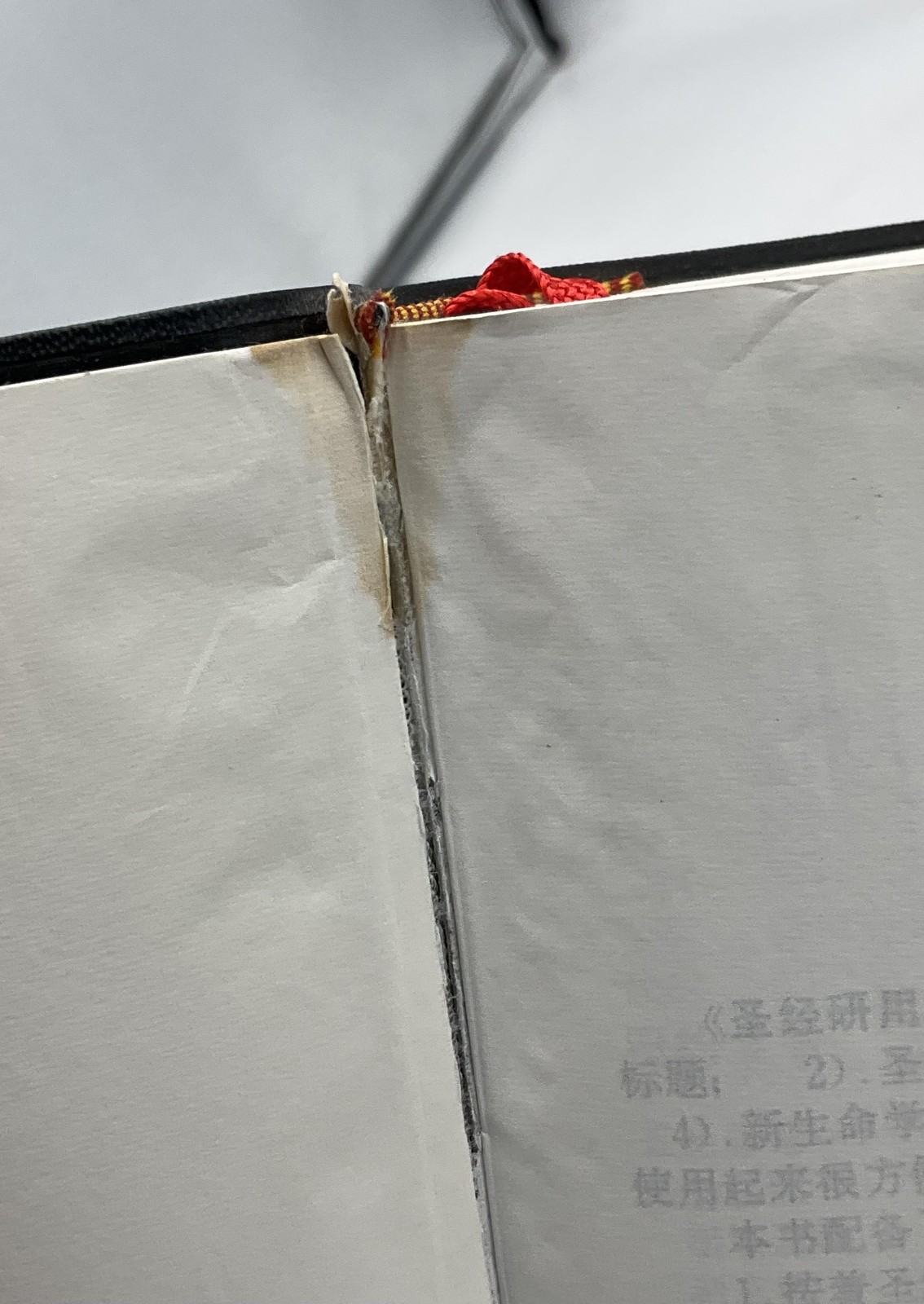 圣经 研用本 CHINESE STUDY BIBLE SOFTCOVER, FAUX LEATHER VARIOUS AUTHORS CHINA BLACK