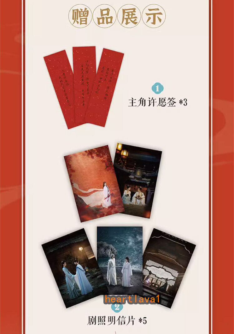 长相思 Lost You Forever Novel 3books/set Chinese Storybook 长相思全套3册 桐华著 Yang Zi JC-T