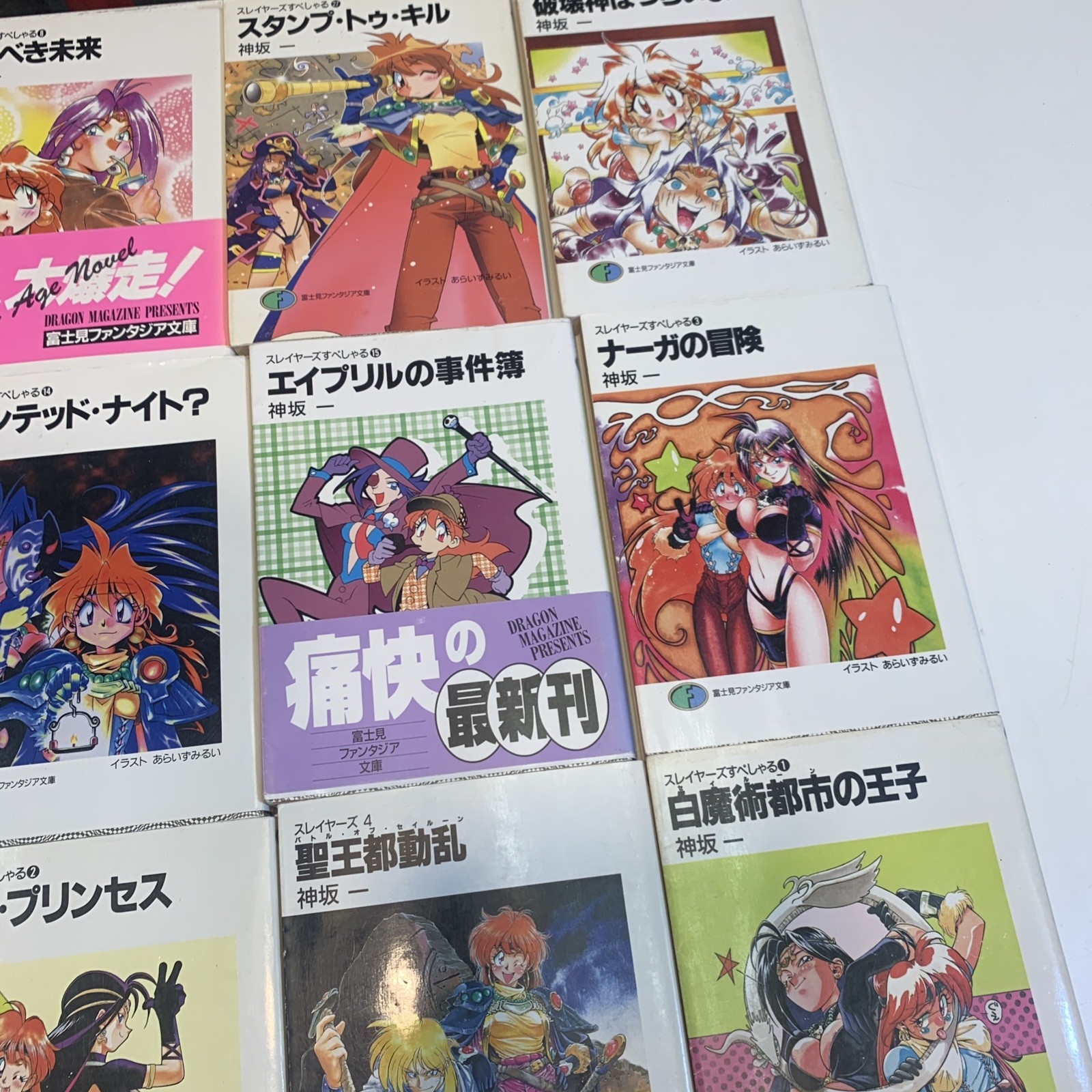 HAJIME KANZAKA – Lot Of 47 Vintage Japanese ‘90’s/early 2000’s Like Anime Manga