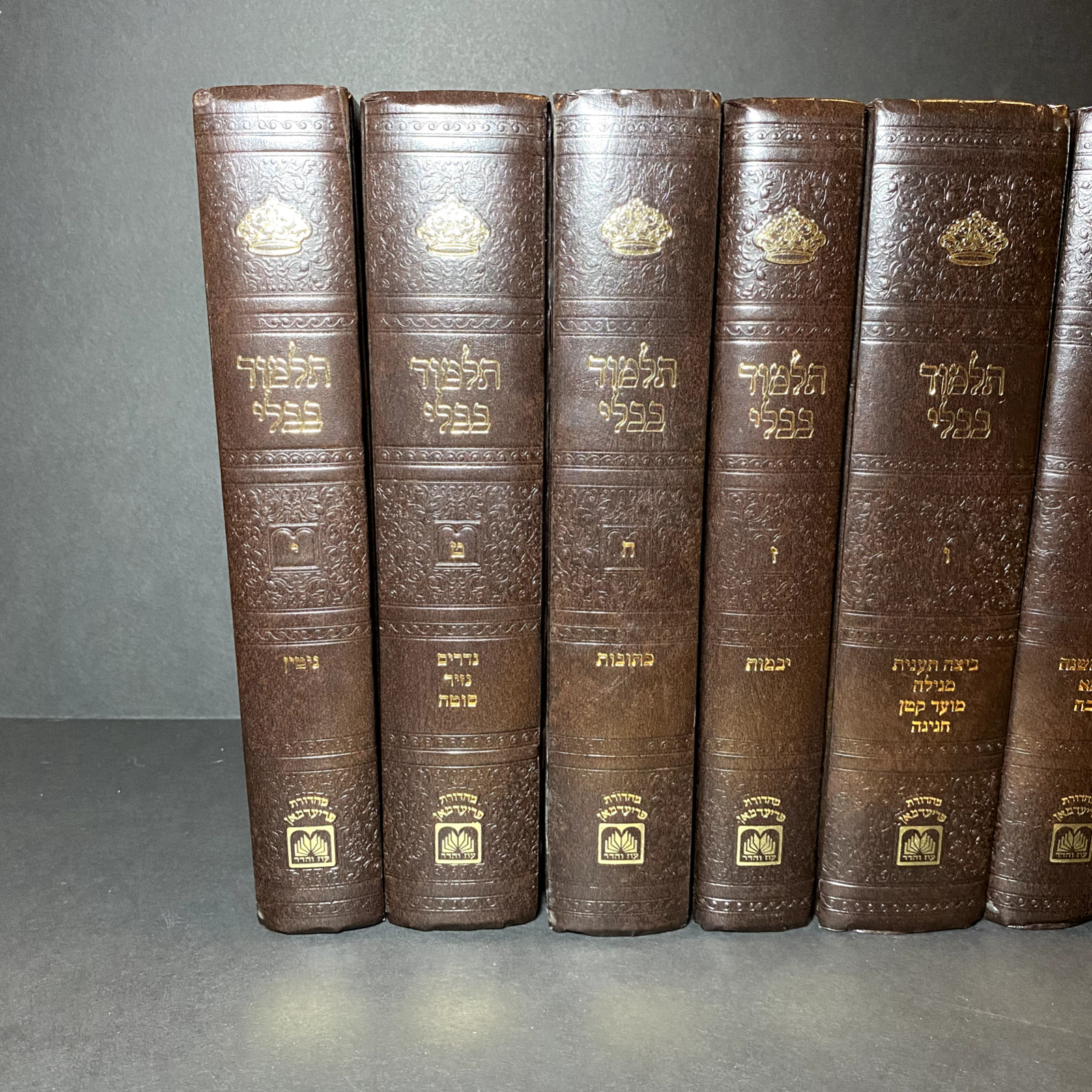 Oz Vehadar Babylonian Talmud 10″ 10 Book Lot Hebrew Language
