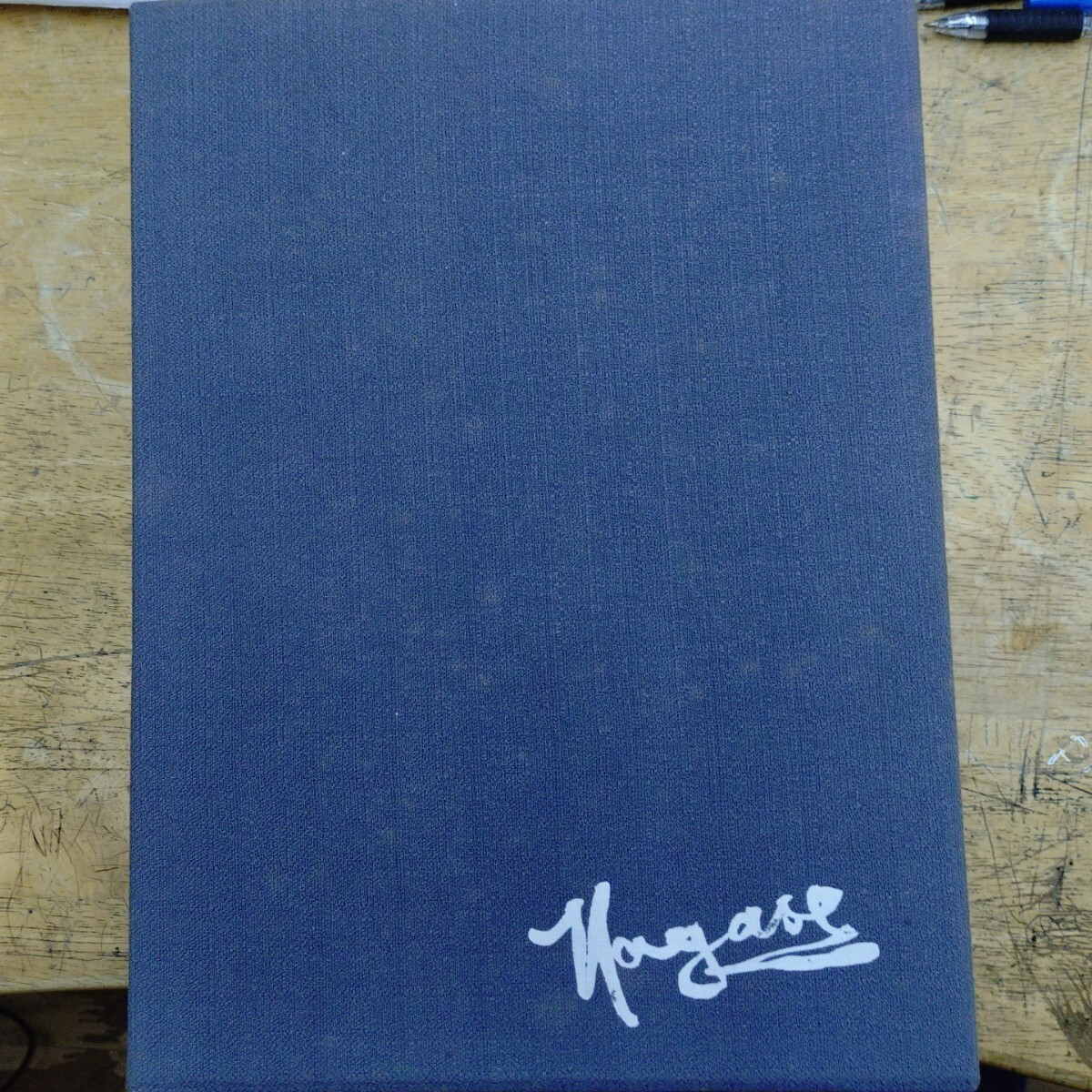NAGASE People and Art – Yoshio Nagase – Print Collection ‘No. 23 / Limited 1000’