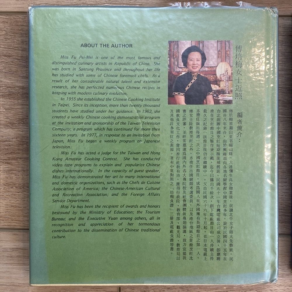Vintage Pei Mei’s Chinese Cookbook Set Vollume 1 2 3 complete Heritage Auth