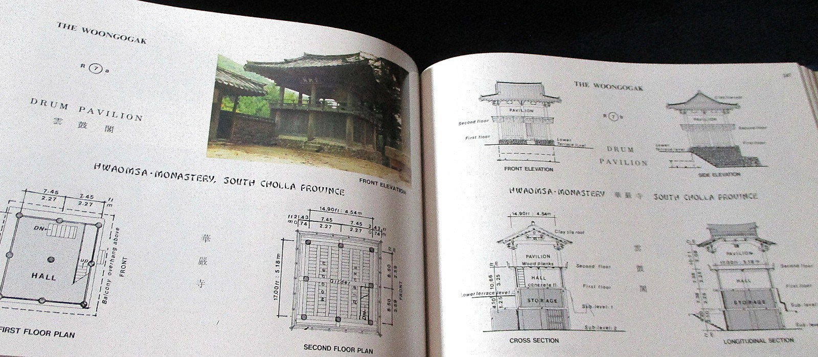 KOREAN ARCHITECTURE 2VHCs SIGNED SAM PARK Limited Edition of 2000