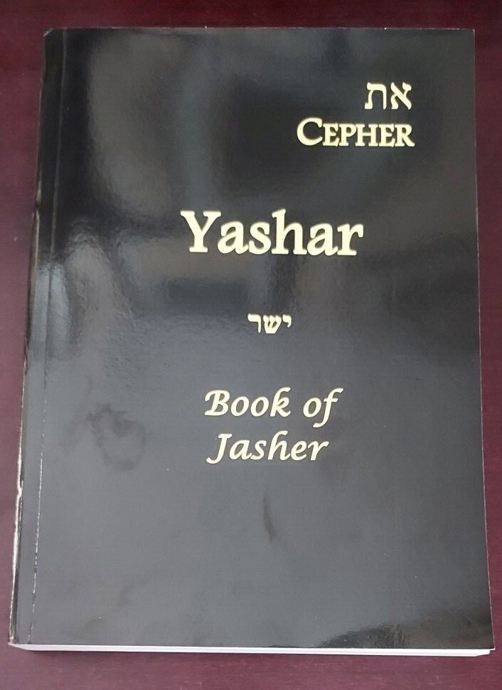 Eth Cepher – Yashar : Also Called the Book of Jasher by Stephen Pidgeon 1st/1st
