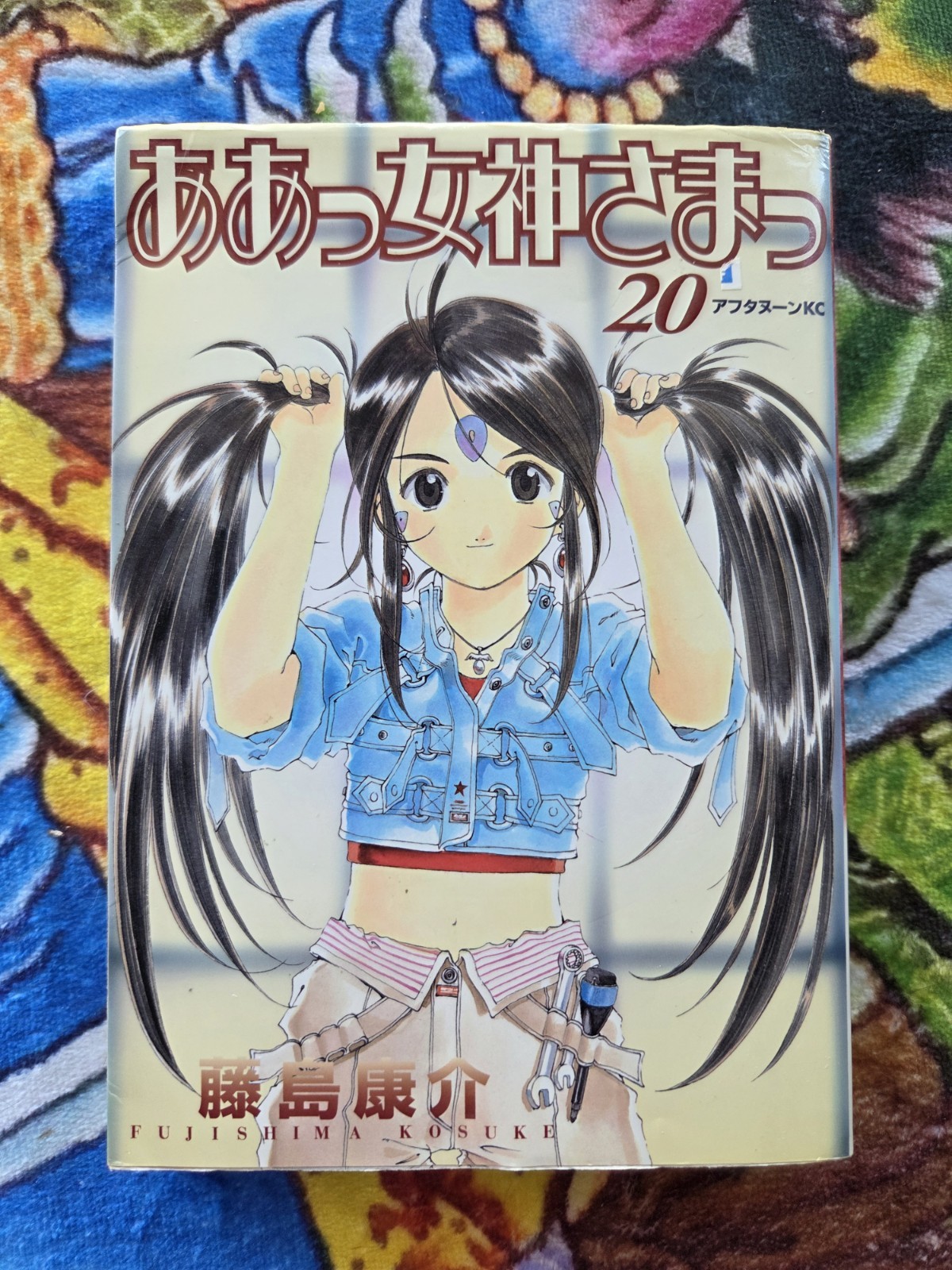 Oh/Ah My Goddess! 20 Book Lot of Japanese Manga Japan Import 1990s 2000s