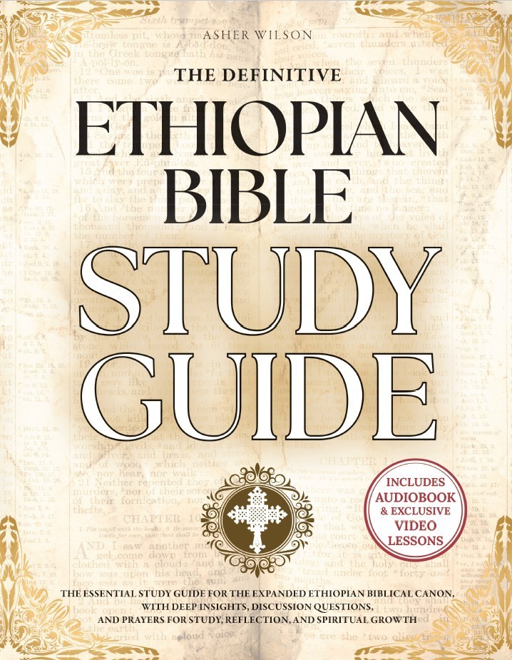 THE COMPLETE ETHIOPIAN BIBLE and ETHIOPIAN BIBLE STUDY GUIDE bundle (PAPERBACK)
