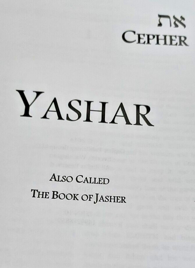 Eth Cepher – Yashar : Also Called the Book of Jasher by Stephen Pidgeon 1st/1st