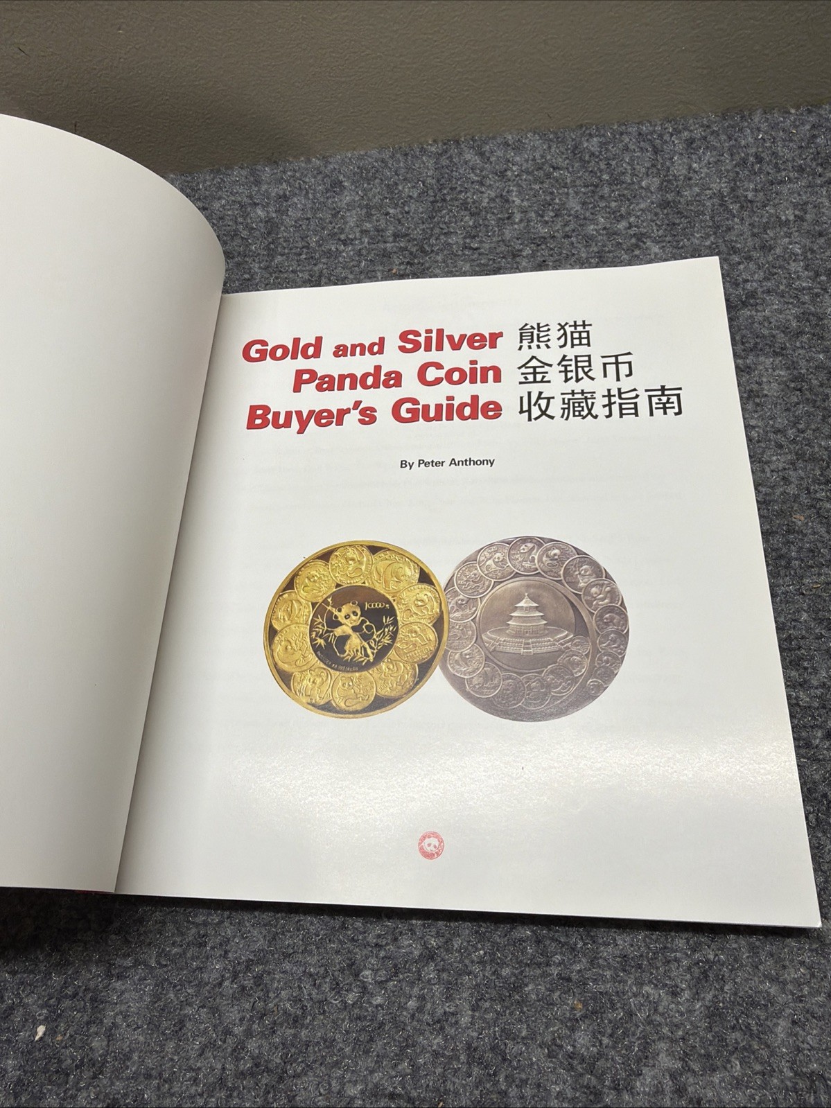 Gold & Silver Panda Coin Buyer’s Guide by Peter Anthony Very Good