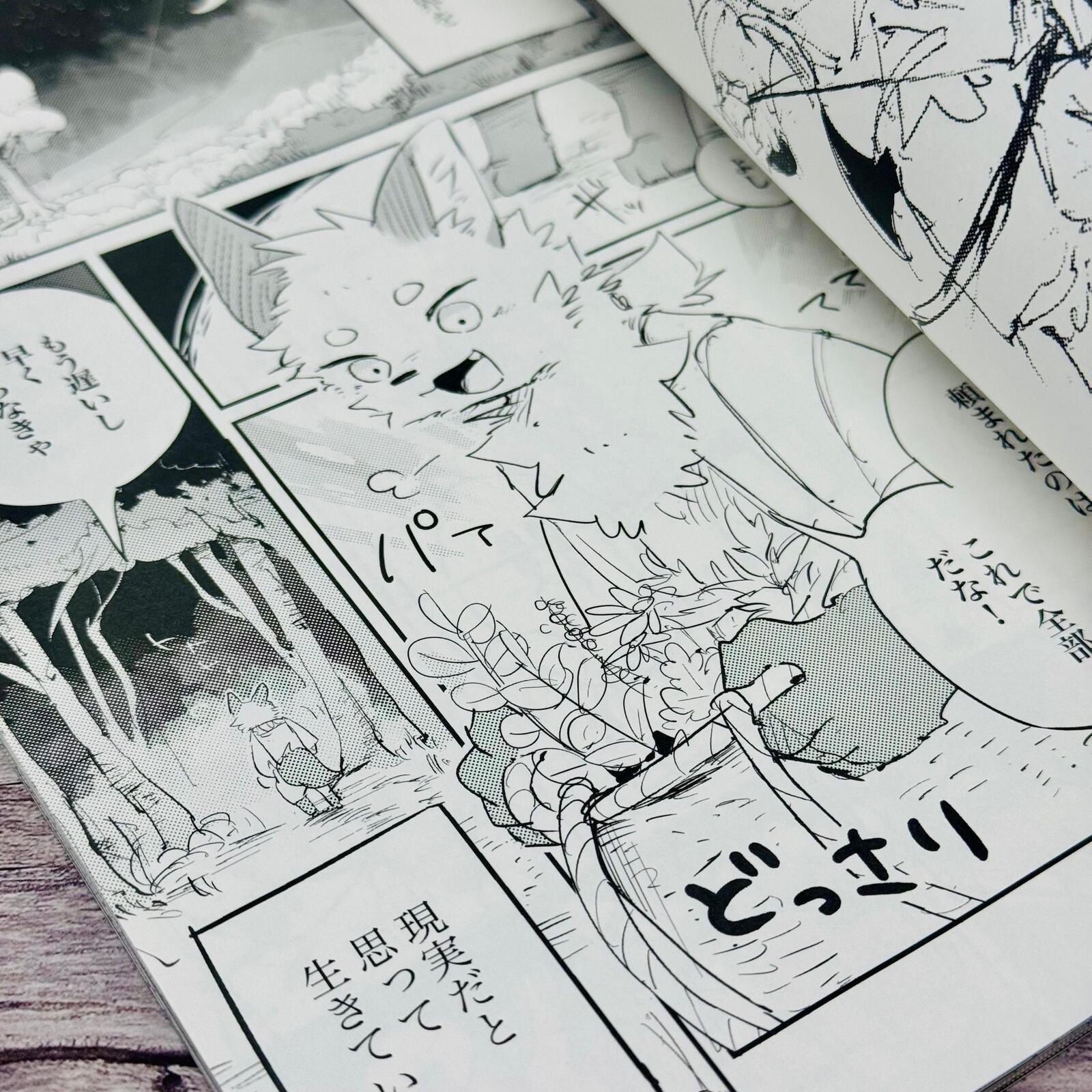 Moved by A Lingering Scent Manga Book Kemono Anthro Japan Import US Seller