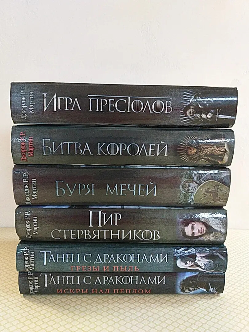 Book in Russian Game of Thrones – 6 pcs books Книги Игра Престолов Джордж Мартин