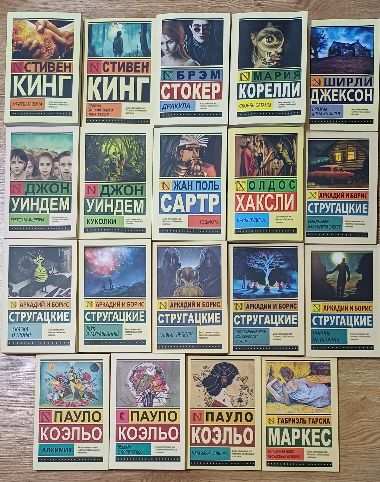 Title Exclusive Classics Book Lot Books in Russian Brand New Книги Эксклюзивная