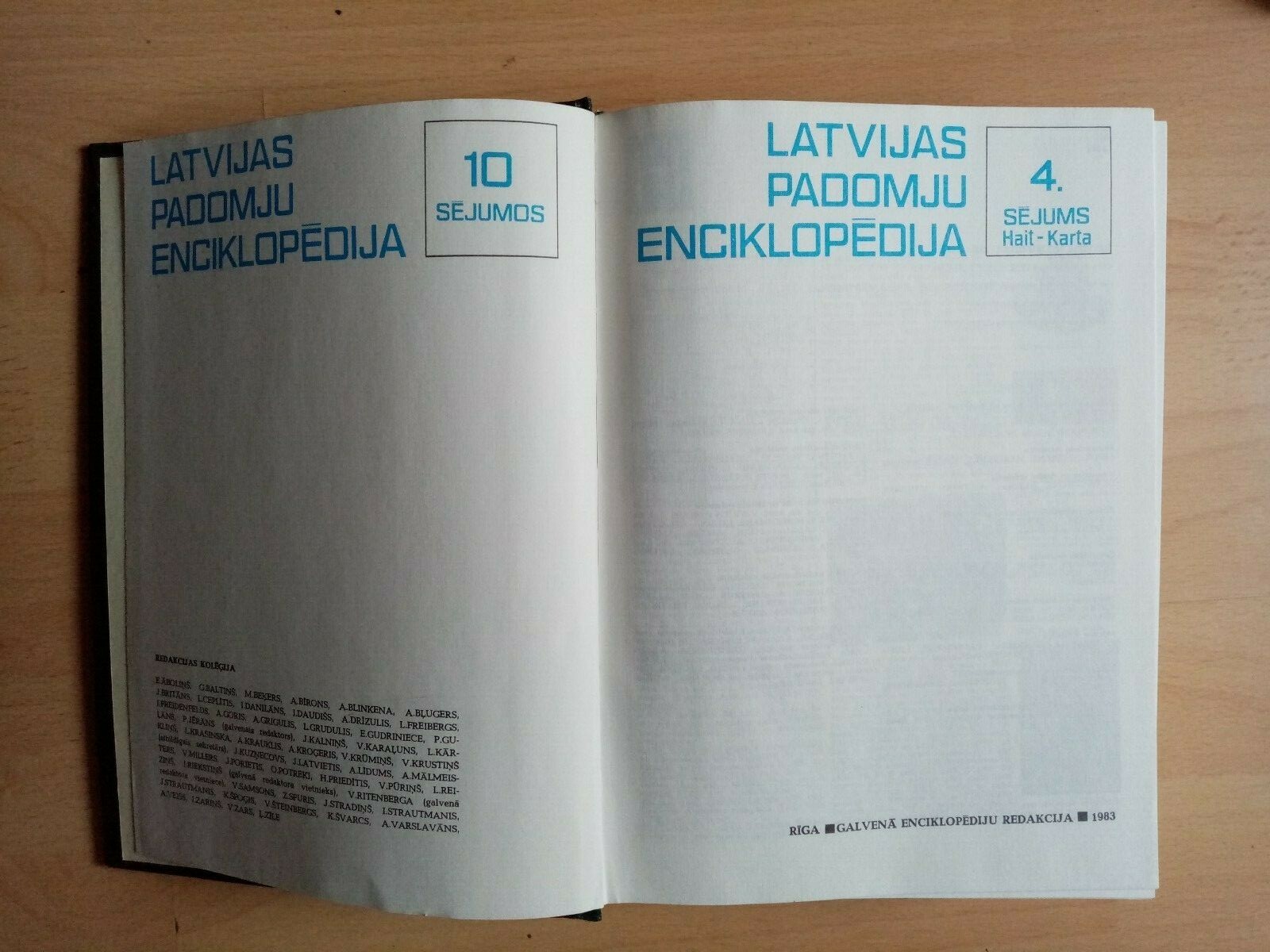 Latvijas Padomju Enciklopedija 1-10 том USSR 1983 Vintage Book 1pcs Энциклопедия