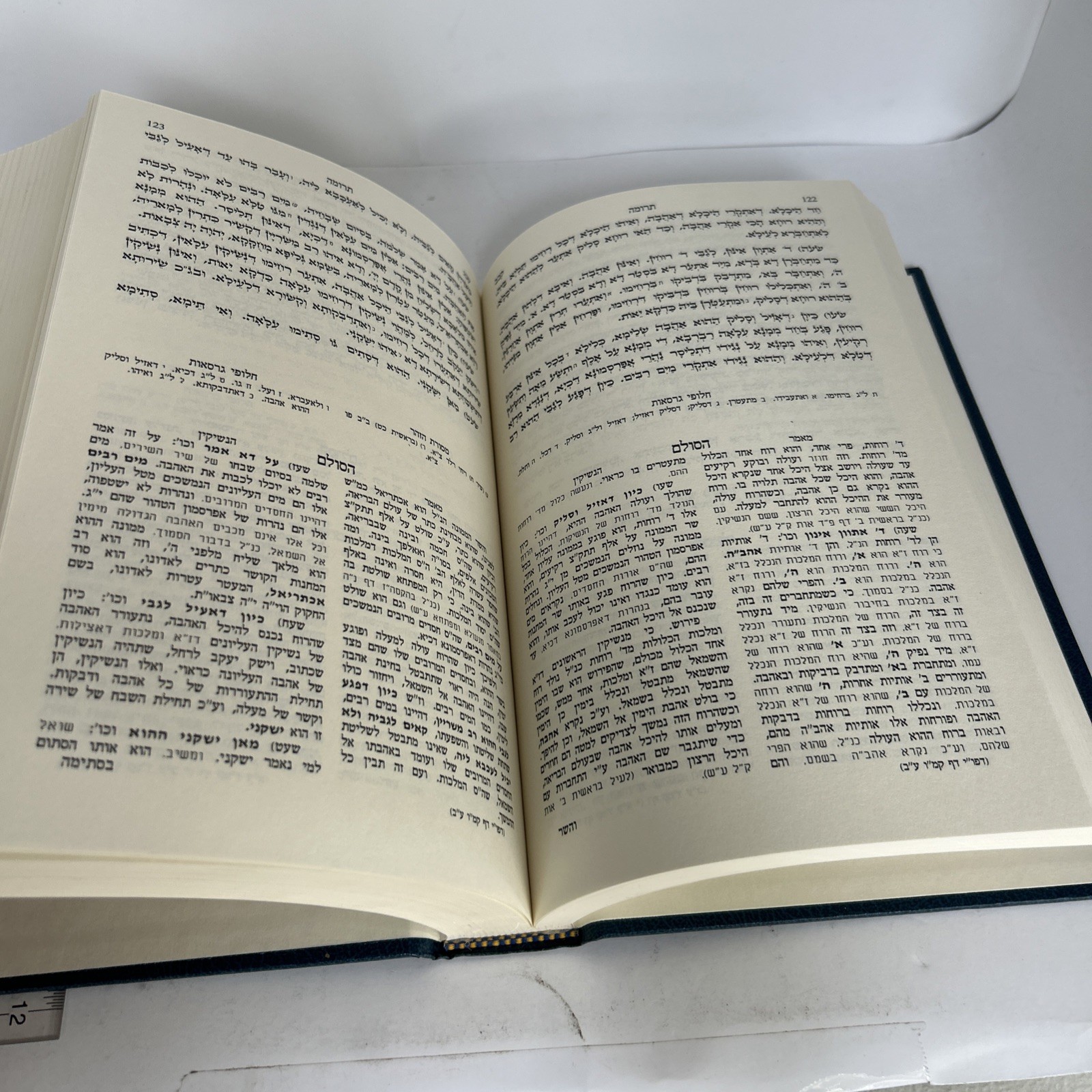 The Zohar Volume 11 In Hebrew Kabbalah Hardcover Brand New Sealed